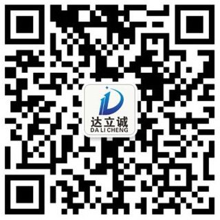 微信聯系我們