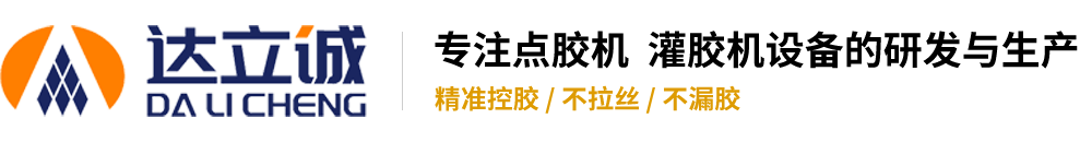 壓力桶_不銹鋼壓力桶_碳鋼壓力桶 - 深圳市達立誠塑膠五金制品有限公司