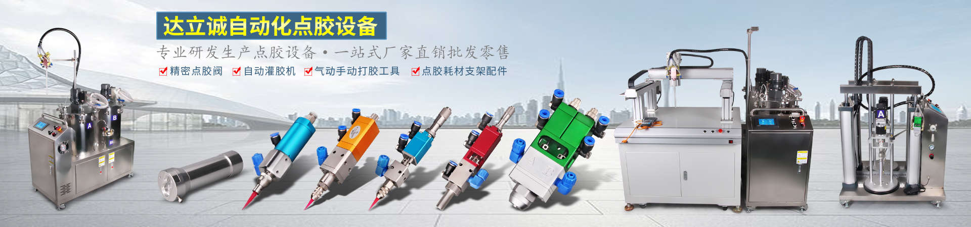 儲膠桶